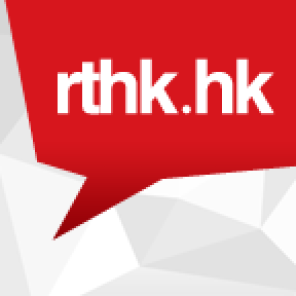 RTHK Radio 4